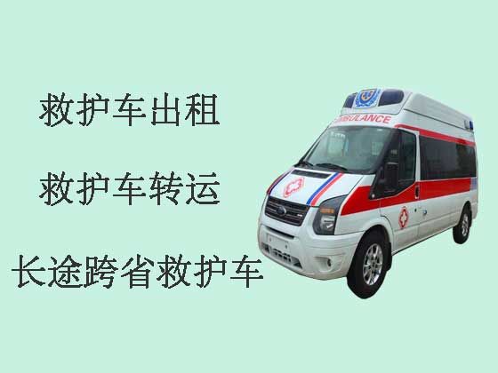 济南私人长途救护车出租跨省